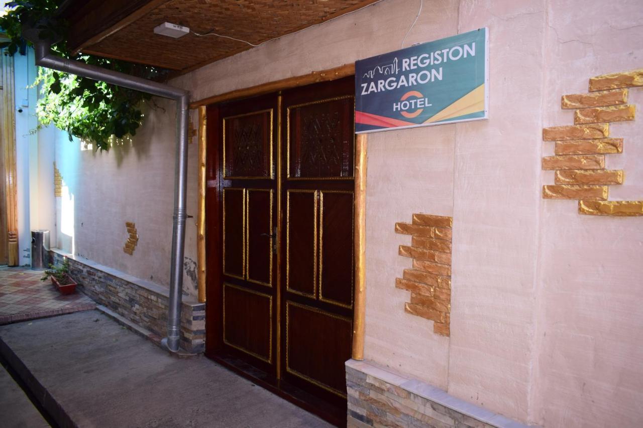 סמרקנד Hotel Registon Zargaron מראה חיצוני תמונה